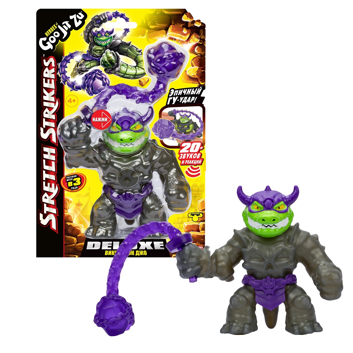 

Игрушка тянущаяся GooJitZu Stretch Strikers Викинг Рок Джо Делюкс