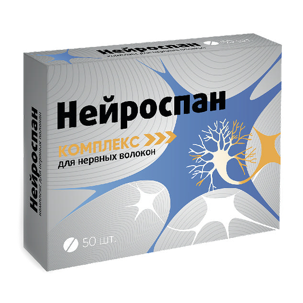 Нейроспан комплекс таблетки 50 шт