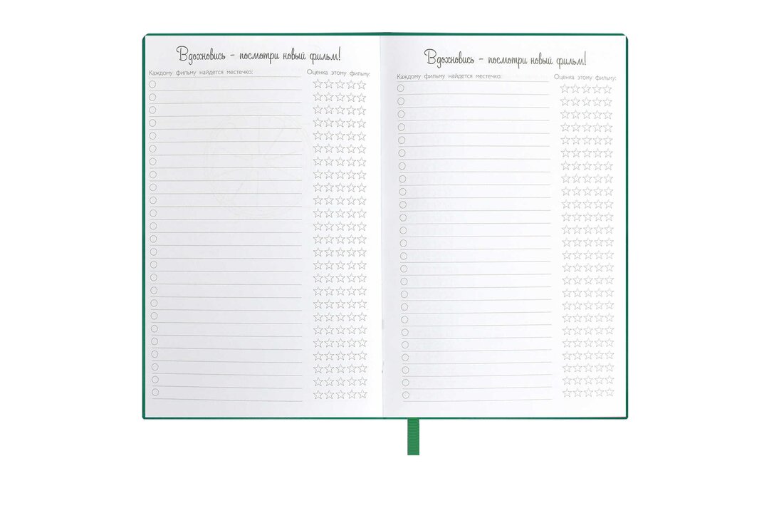 

Записная книжка Escalada Мысли позитивно зеленый 13x18 см А6, 96 л