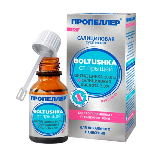 

Суспензия Пропеллер Immuno Boltushka салициловая от прыщей 25 мл