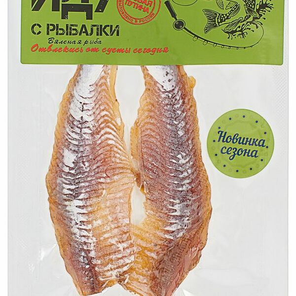 Вобла вяленая Иду с рыбалки боковина