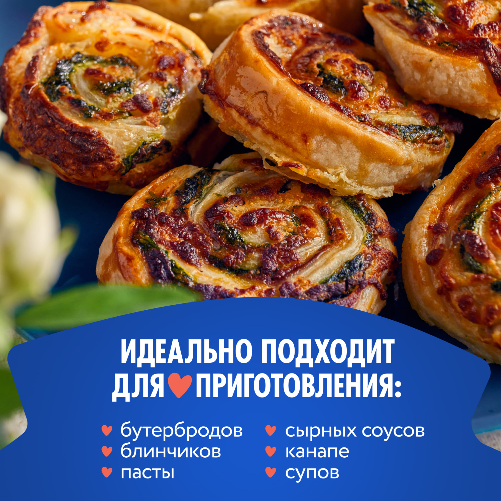 

Сыр плавленый Hochland сливочный 55% 200 г