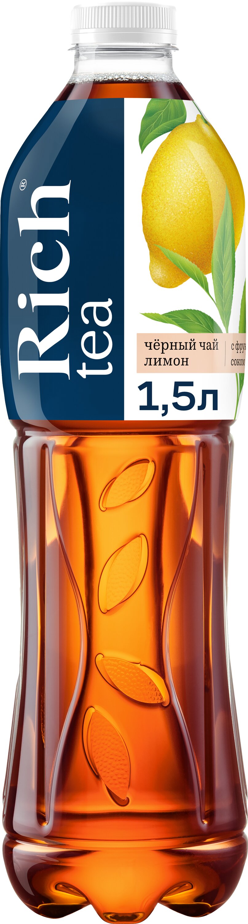 

Холодный черный чай Riсh Лимон 1.5 л