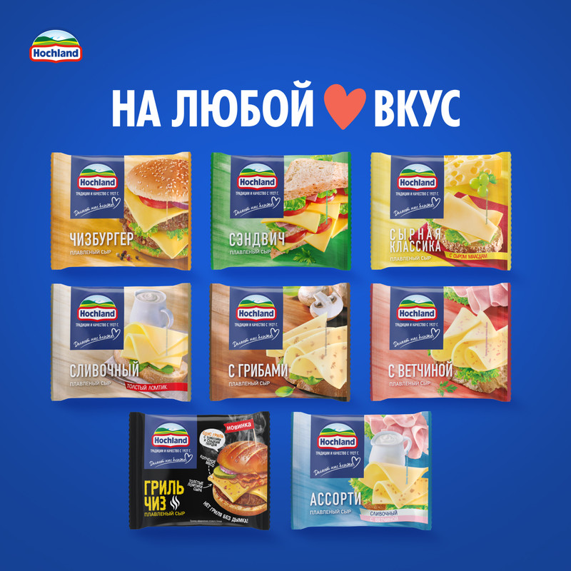 

Сыр плавленый Hochland сливочный, ломтики, 45% 150 г