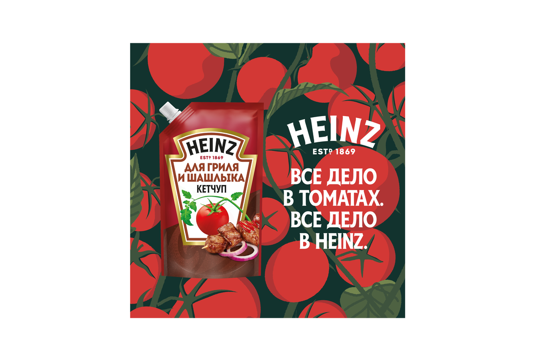

Томатный кетчуп Heinz для гриля и шашлыка 320 г