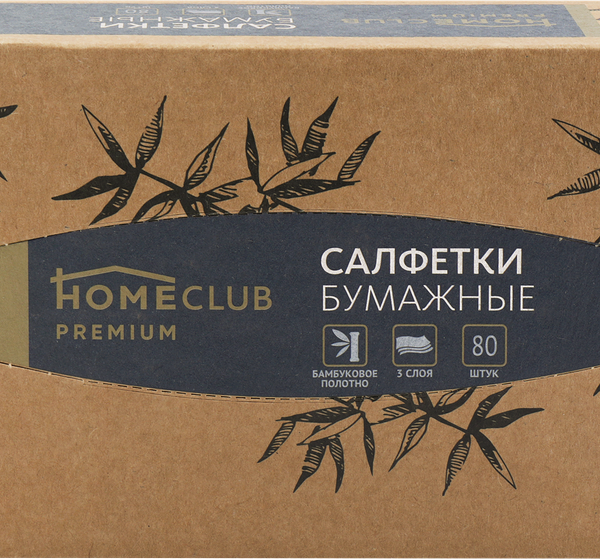 Салфетки бумажные HOMECLUB 3-слоя, 80шт