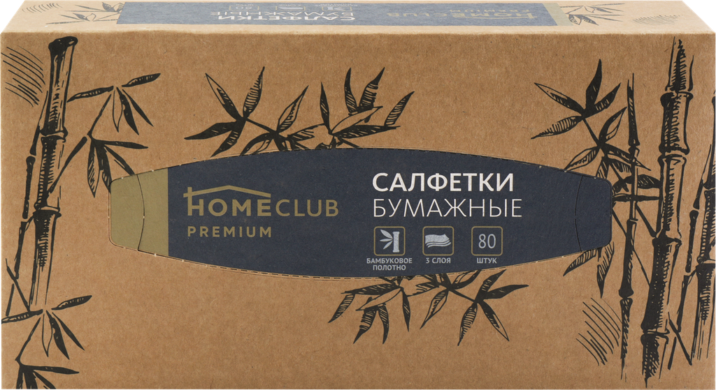 

Салфетки бумажные HOMECLUB 3-слоя, 80шт