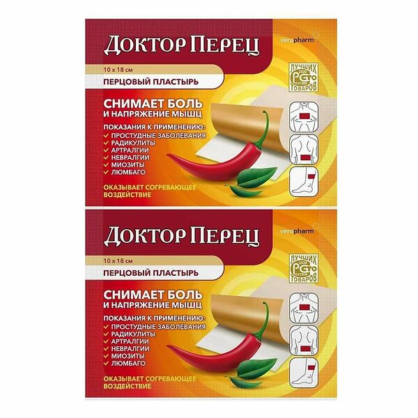 Пластырь перцовый Доктор Перец без перфорации 10 см х 18 см 1 шт