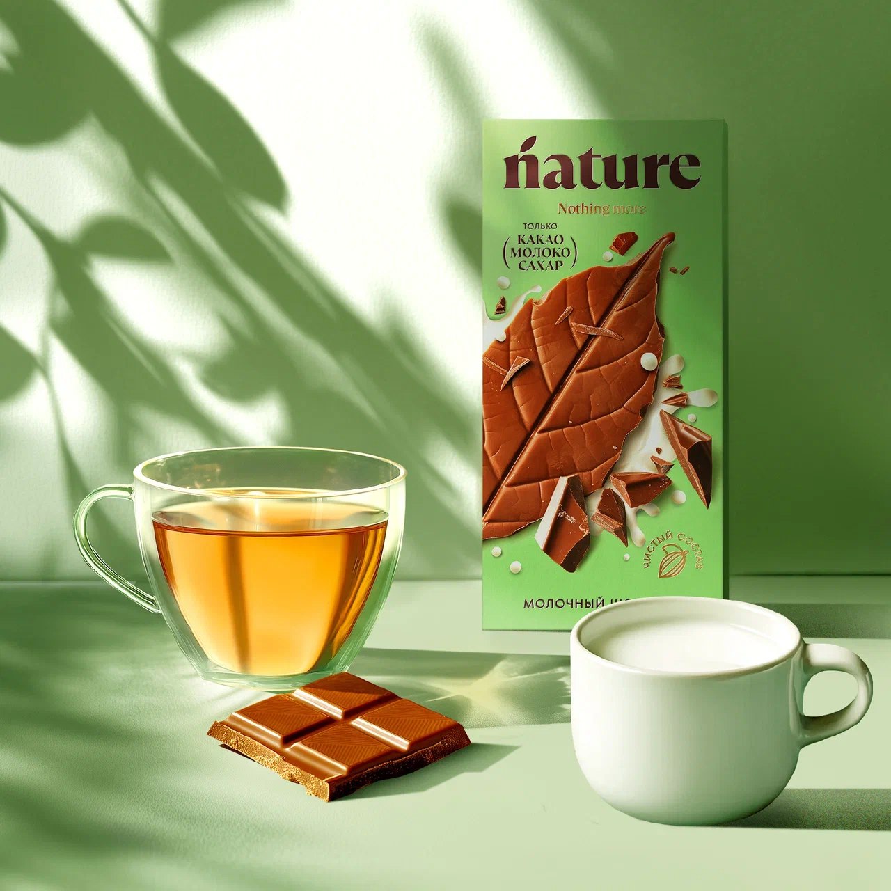 

Натуральный молочный шоколад Nature 70 г