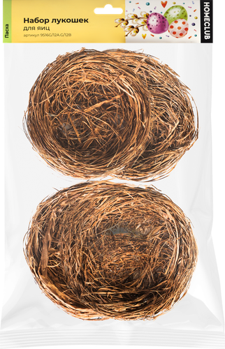 

Набор декоративных лукошек для яиц Homeclub 9 см сизаль 6 шт.