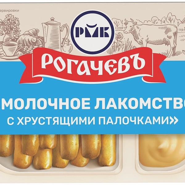 Молоко сгущенное Рогачевъ 8.5% с хлебными палочками 47 г
