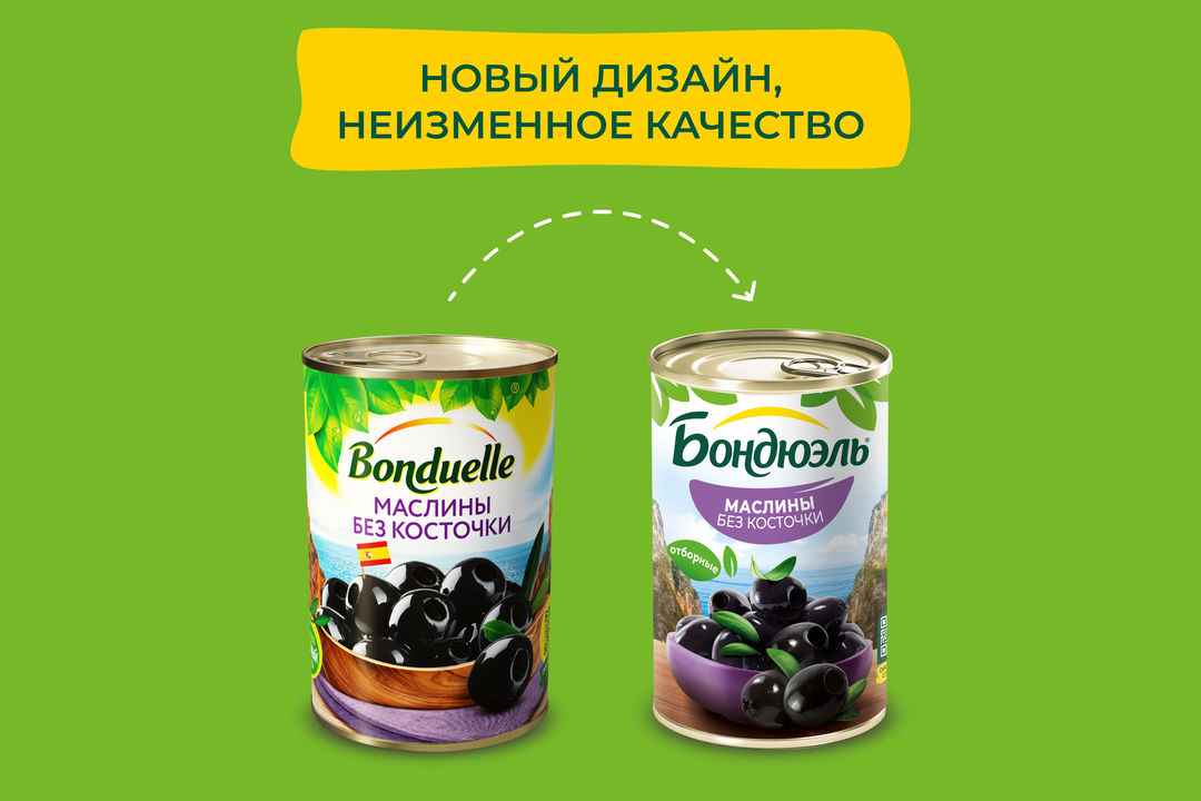 

Маслины Бондюэль без косточки 300 г