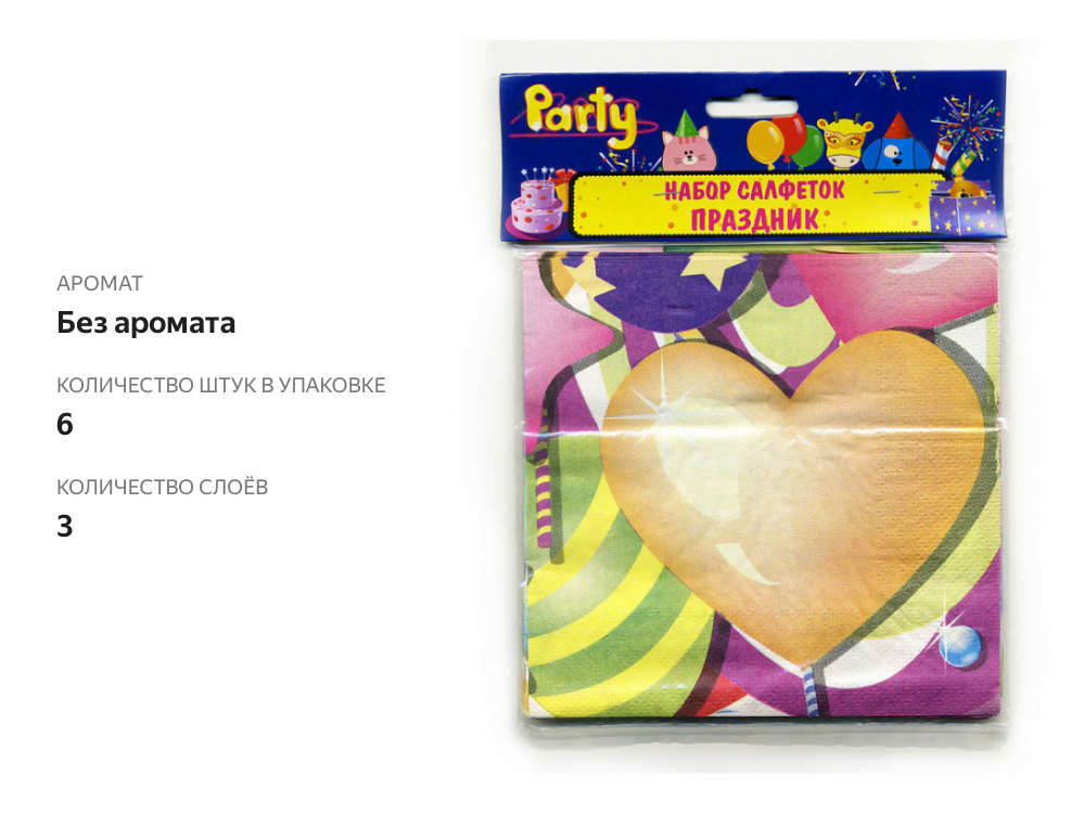 

Салфетки бумажные Action! Праздник, 6 шт