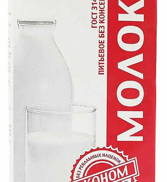 Молоко ультрапастеризованное Эконом 3.2% 1000 мл