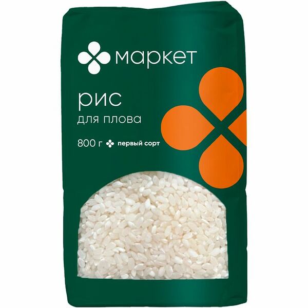 Рис для плова Маркет, 800г