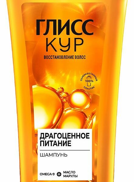 Шампунь для волос Глисс Кур Oil Nutritive 400 мл