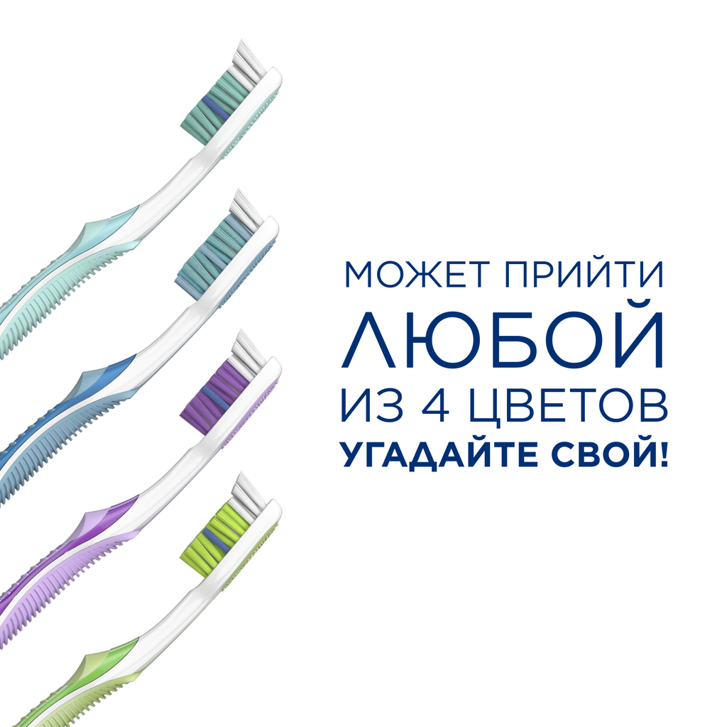 

Зубная щетка Oral-B Whitening средней жесткости, цвет в ассортименте