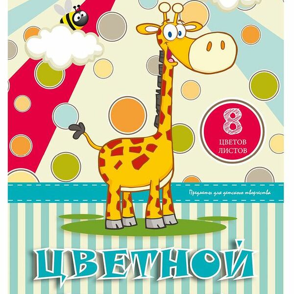 Картон цветной А4, 8 цветов, 8 листов, папка