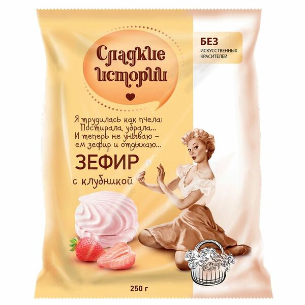 Зефир Сладкие истории с клубникой 250 г