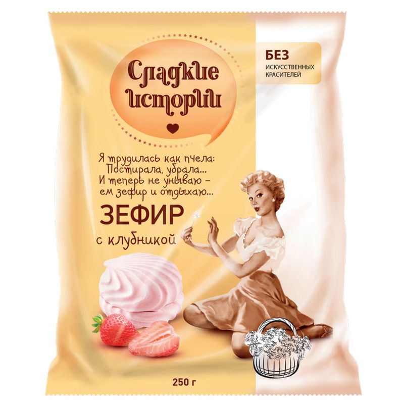 

Зефир Сладкие истории с клубникой 250 г