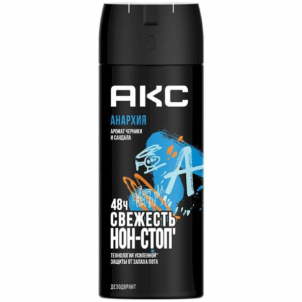 Дезодорант-антиперспирант Axe Anarchy спрей мужской 150 мл