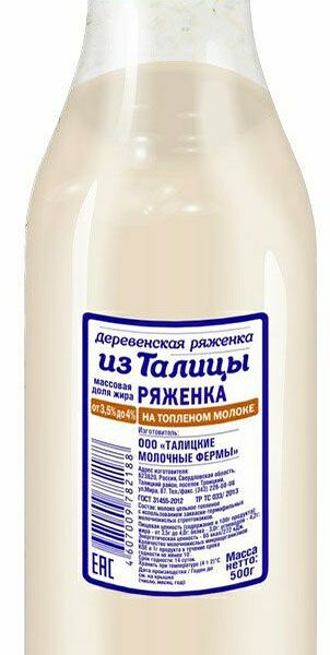 Ряженка Из Талицы Деревенская, 3.5-4% 500 г