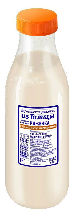 

Ряженка Из Талицы Деревенская, 3.5-4% 500 г