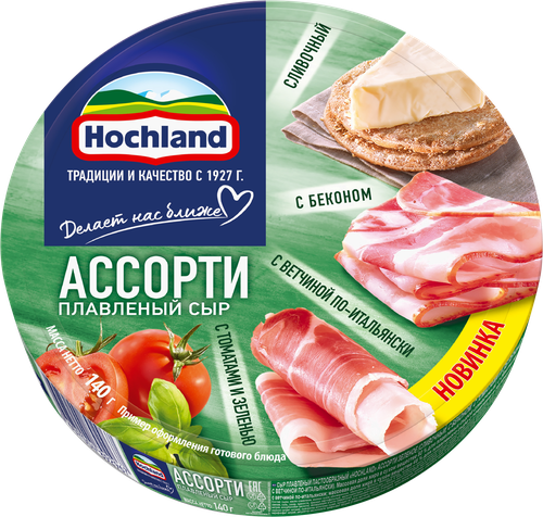 

Сыр плавленый Hochland Зеленое ассорти: сливочный с беконом с ветчиной по-итальянски с томатами и зеленью порционный 50% 140 г