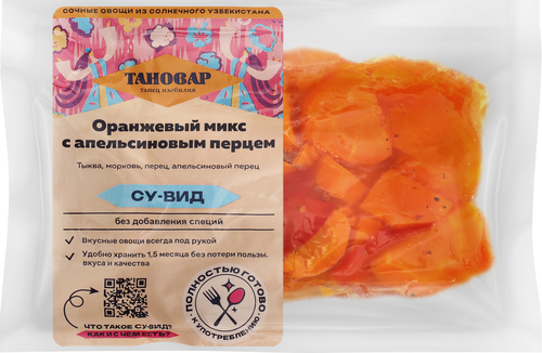 

Овощи Тановар Оранжевый микс су-вид с апельсиновым перцем 500 г