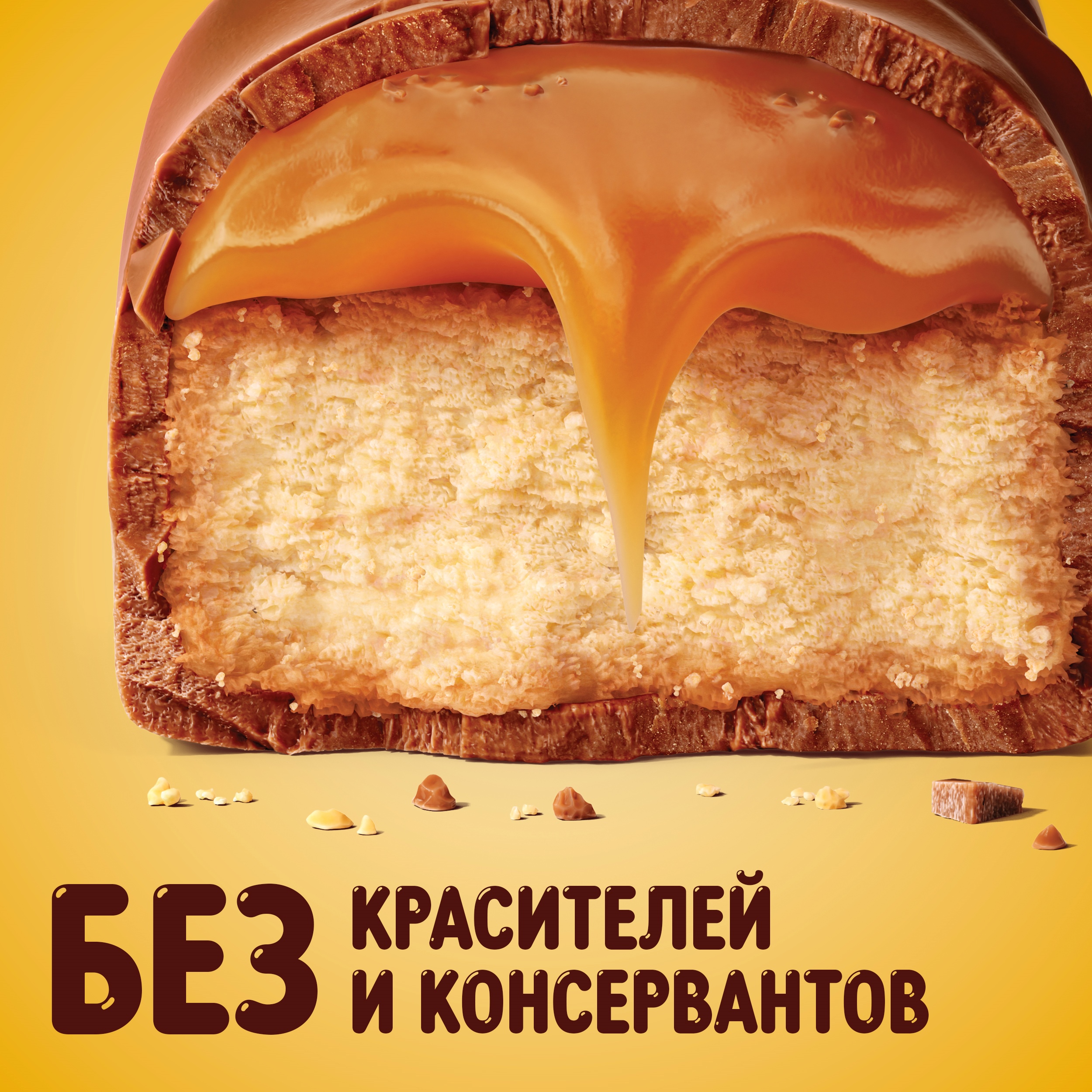 

Шоколадный батончик Twix Xtra с карамелью и печеньем 82 г