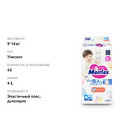 Изображение 3