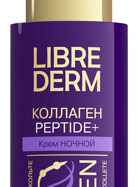 Ночной крем для лица Librederm Collagen Peptide+ 50 мл