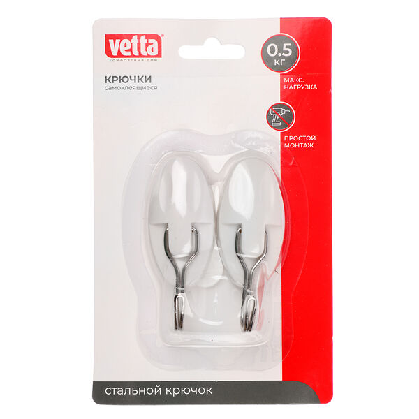 Vetta набор крючков самоклеящихся, 2шт, до 0,5кг, пластик, металл, 2,5x5см