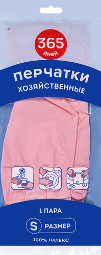 

Перчатки хозяйственные 365 дней размер S