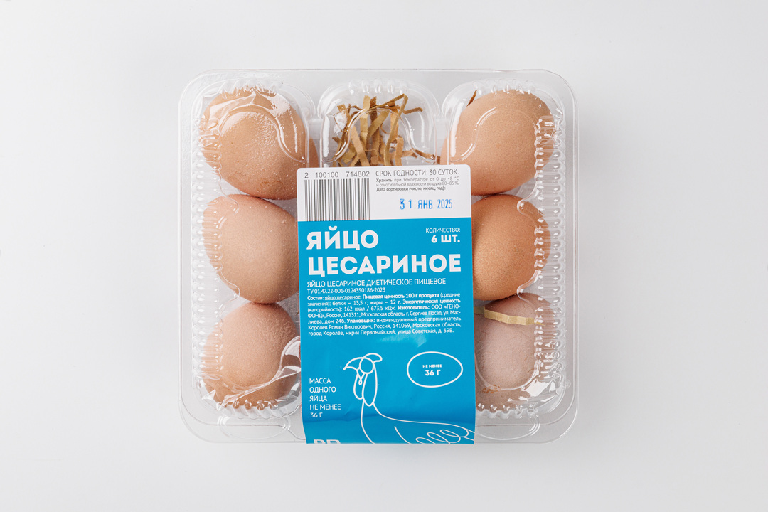 

Яйцо цесариное, 6 шт, 204 г