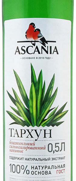 Газированный напиток Ascania тархун 500 мл