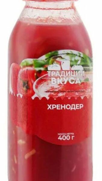 Хренодер ТМ Традиции Вкуса