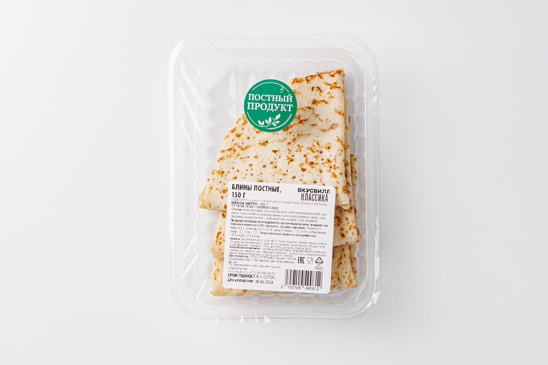 

Блины постные ВкусВилл 150 г