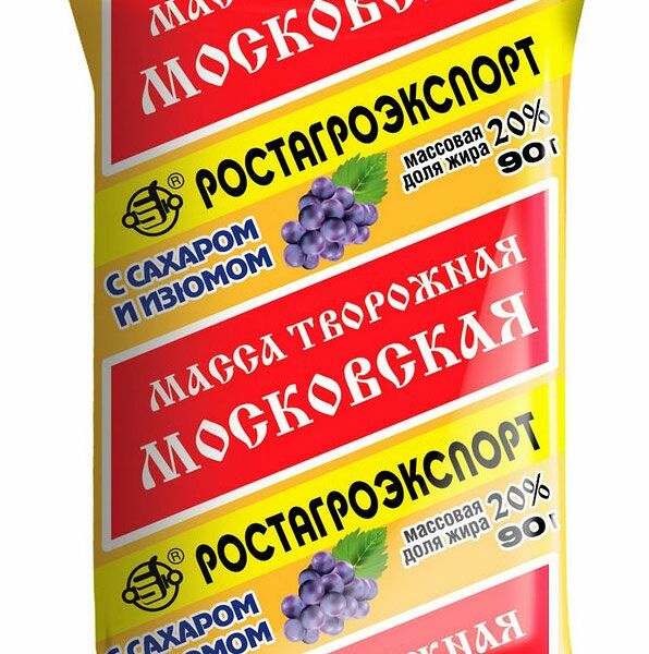 Творожная масса Московская Ростагроэкспорт с изюмом 20 %,