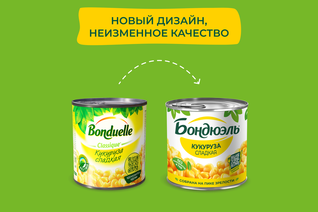 

Кукуруза Бондюэль сладкая 340 г