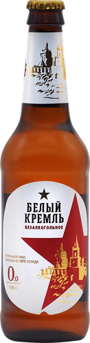 

Пиво Белый Кремль светлое безалкогольное фильтрованное пастеризованное