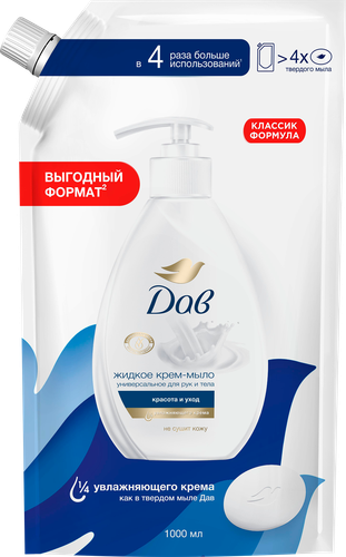 

Крем-мыло Дав жидкое Красота и уход 1 л