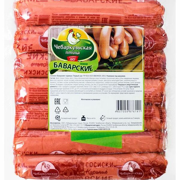 Сосиски Чебаркульская птица Баварские