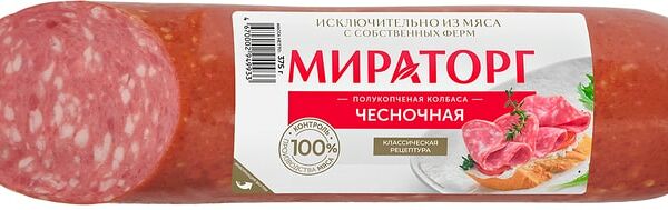 Колбаса полукопчёная Чесночная Мираторг, 375 г