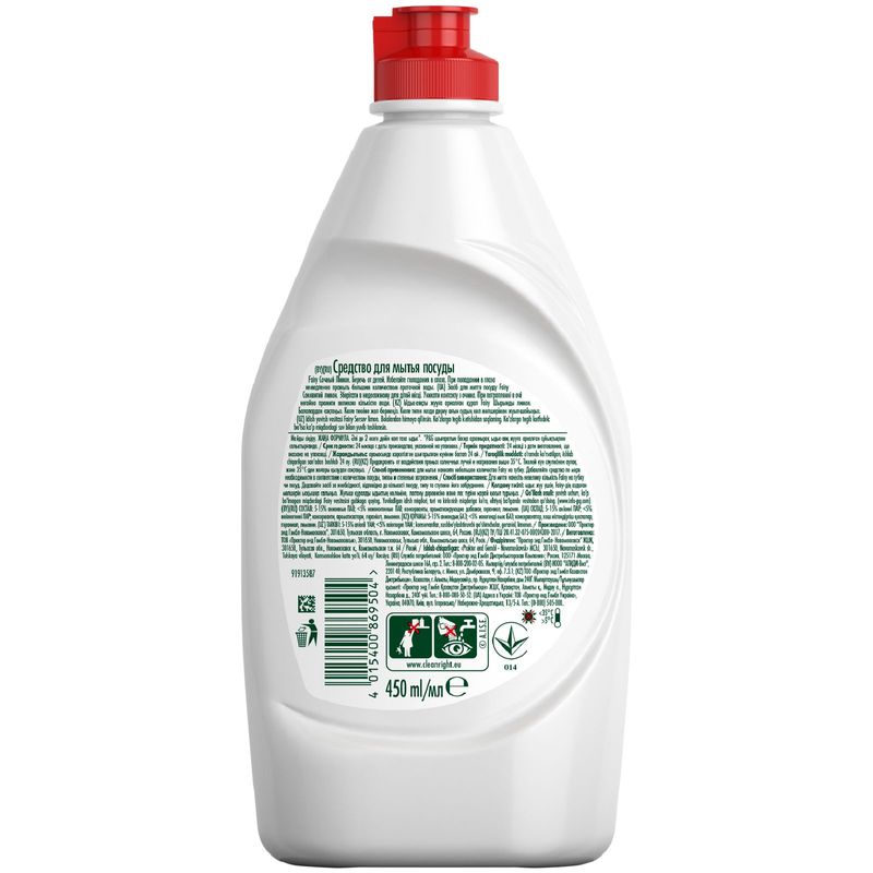 

Средство для мытья посуды Fairy Сочный лимон 450 мл