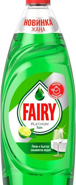 Средство для мытья посуды Fairy Platinum Лайм 650мл
