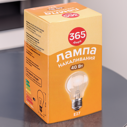 

Лампа накаливания 365 дней Груша 40Вт Е27 теплый свет