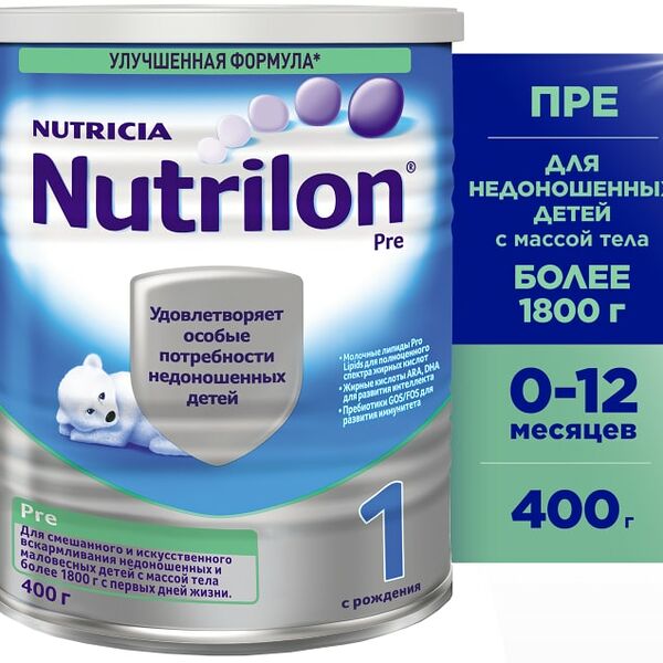 Смесь Nutrilon Pro Lipids Pre 1 С молочными липидами  молочная С 0 месяцев 400г
