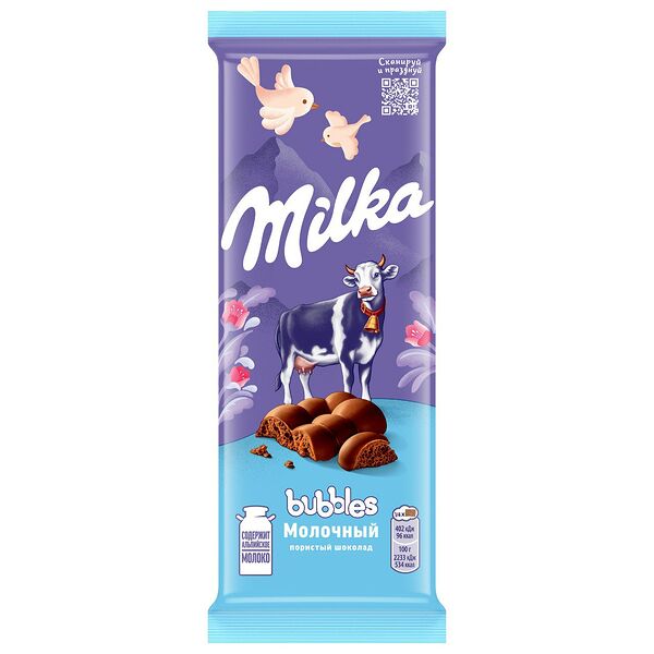 Шоколад Milka Bubbles молочный пористый 72 г