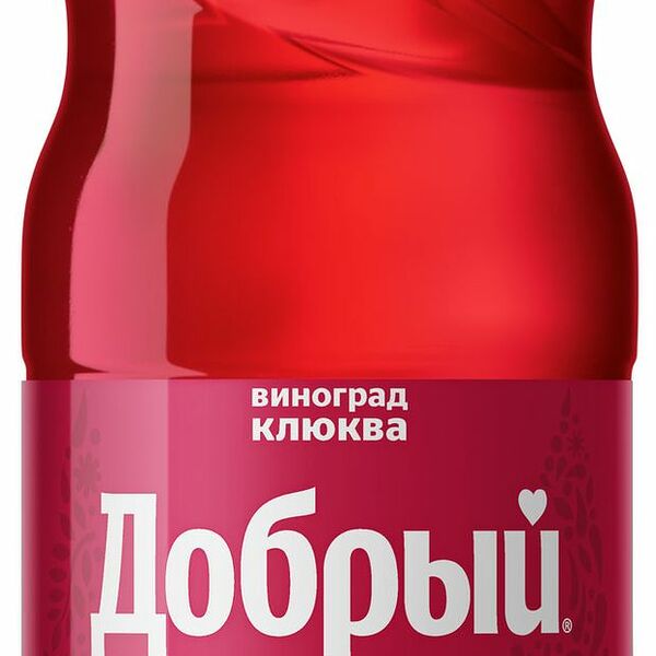 Морс Добрый Виноград-Клюква 970 мл